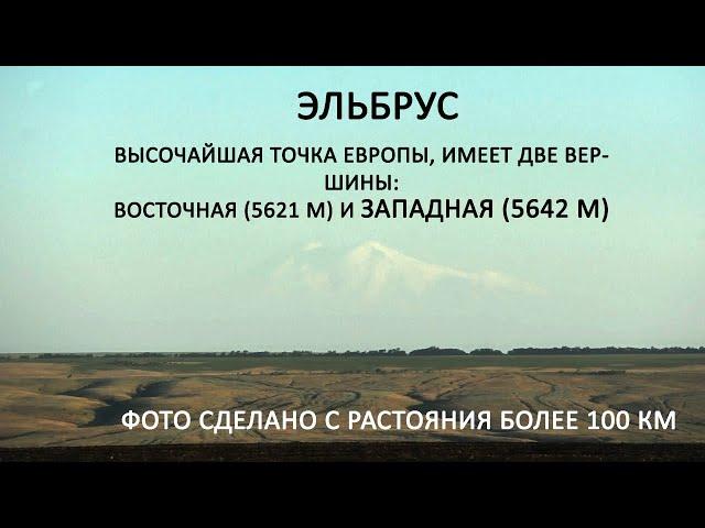 Восхождение на ЭЛЬБРУС с южной стороны. Классический маршрут. Август 2019.