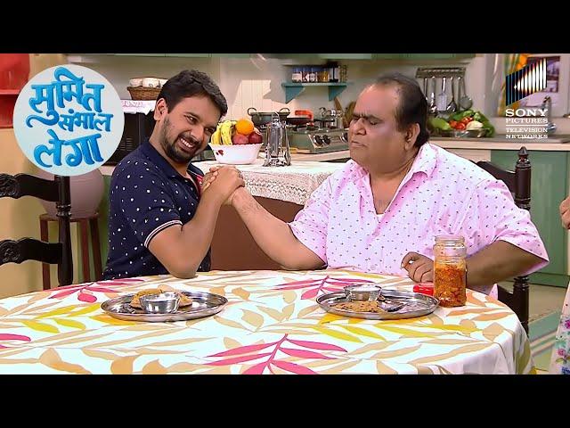 Sumit ने ले लिया अपने Papa जी से "पंगा" | Sumit Sambhal Lega | Full Episode