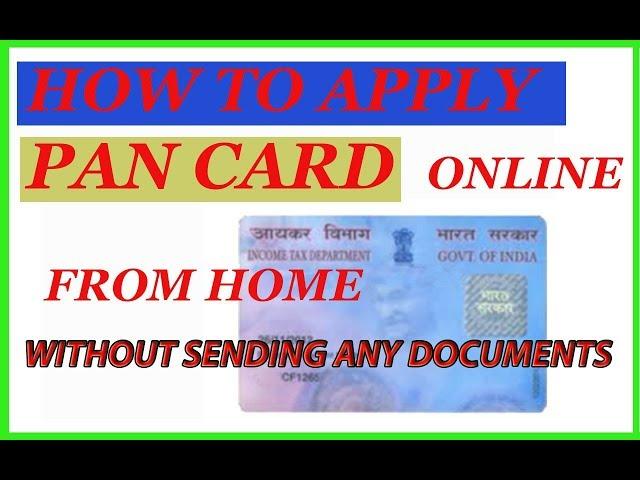 Pan card online apply  in Hindi