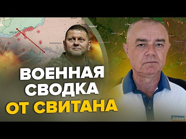 Это КОНЕЦ! У РФ нет логистики из Крыма / В Донецке ВЗОРВАНА казарма / Элитный авиапарк РФ разбит