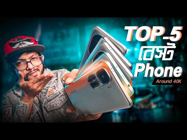 Top 5 Best Smartphone ।। Around 40K।। আপনাদের রিকোয়েস্ট এর ভিডিও!