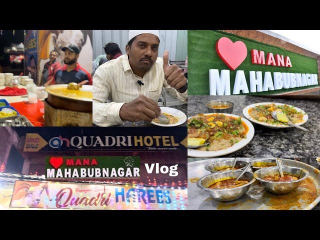 MahabubNagar Vlog|Quadri Hotel|Mutton Harees With Paya |Ramzan Special