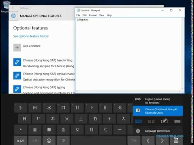 Install chinese handwriting input  in windows 10 pro  中文手寫輸入 香港 繁體 1903 1909 2004 2009