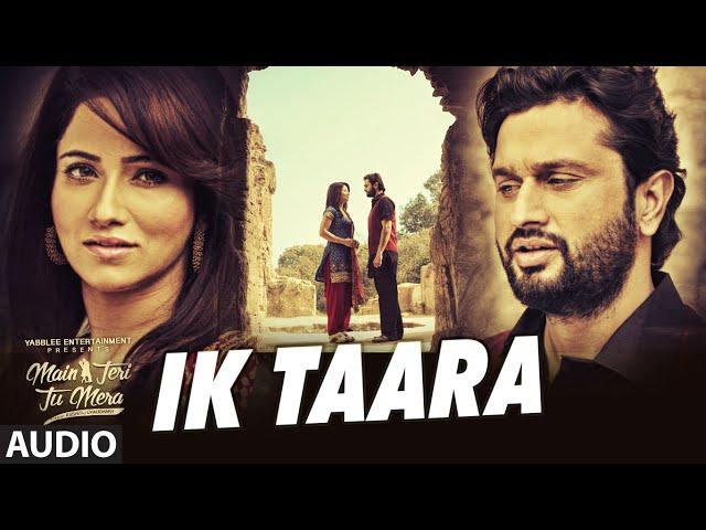 IK TAARA | LAKHWINDER WADALI | LATEST PUNJABI SONGS 2016 | MAIN TERI TU MERA | T-SERIES APNAPUNJAB