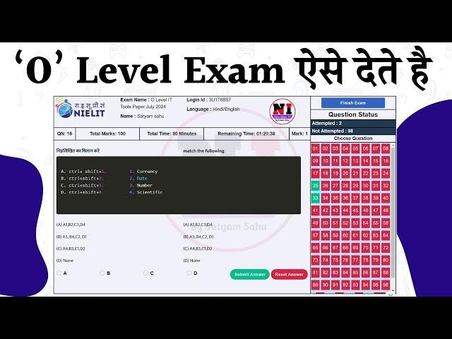 O Level Exam Kaise Hota hai | #olevel #olevel course # o level 2025