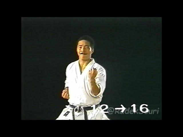 Tekki Nidan _ Masatoshi Nakayama (1996)