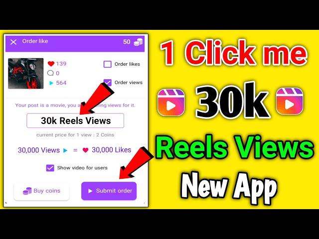 2025 Instagram Views AppHow To Increase Instagram Reels Views and Likes |Reels Views Kaise Badhaye