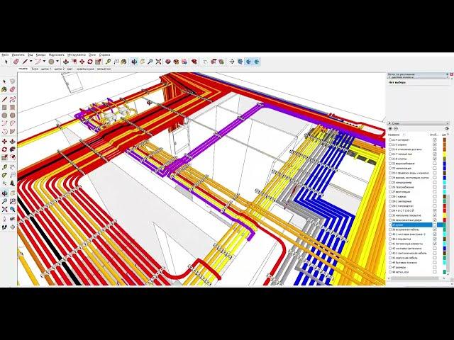 Проект электрики в Скетчап.