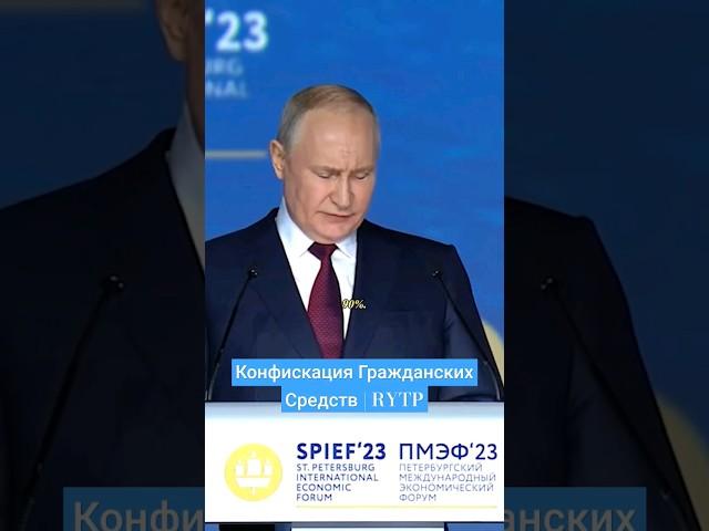 Путин Вангует #моль #shorts