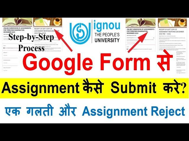 IGNOU Assignment Google Form Se Kaise Submit Kare?| Submit IGNOU Assignment through Google Form 2025