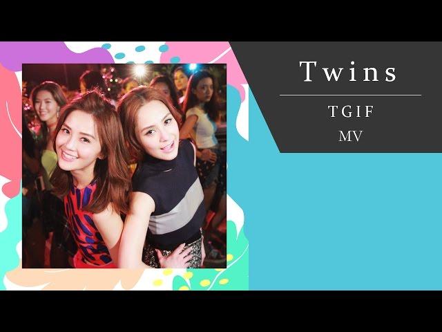 Twins《TGIF》[Official MV]