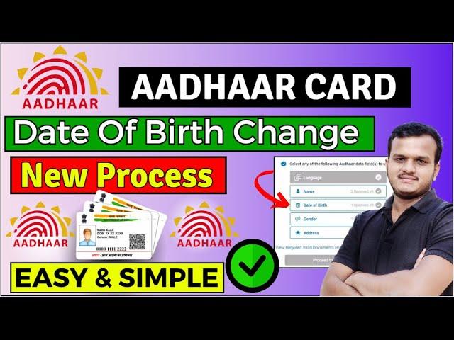 How To Change Date Of Birth In Aadhar Card | Aadhar card me DOB kaise change kare - Latest Process
