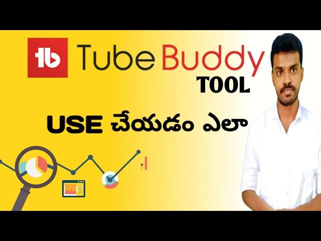 How to Use TubeBuddy For YouTube Get Views on YouTube TubeBuddy Tutorial in Telugu