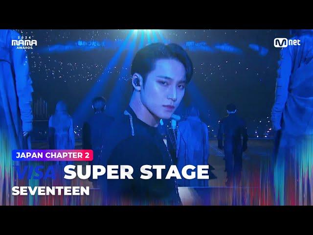 [#2024MAMA] SEVENTEEN - MAESTRO + Ash + LOVE, MONEY, FAME (Feat. DJ Khaled)