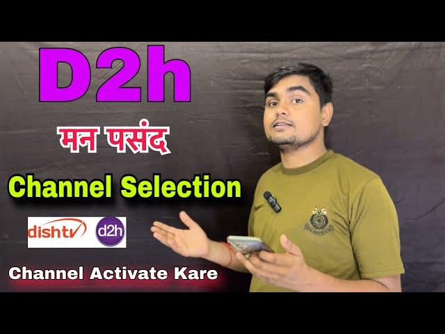 D2h Channel Activate Kaise kare | D2h Channel Add Kaise kare | D2h Channel Subscribe Kaise Kare,2024