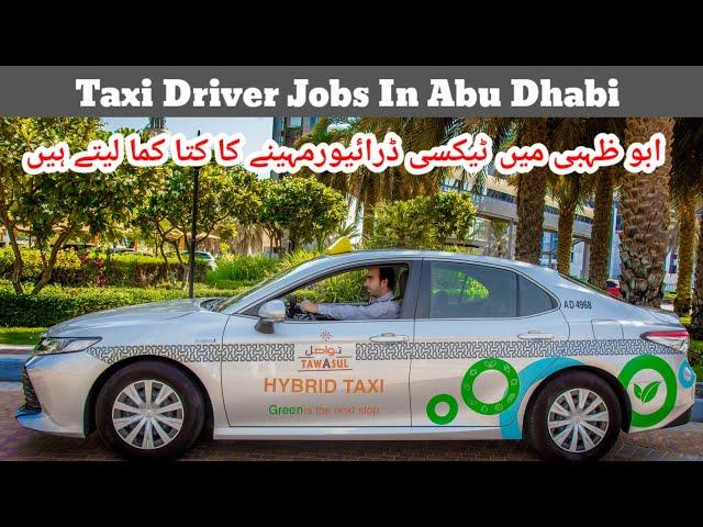 Taxi Driver Jobs In Abu Dhabi UAE - Taxi Driver Earning In UAE - Dubai Taxi Driver