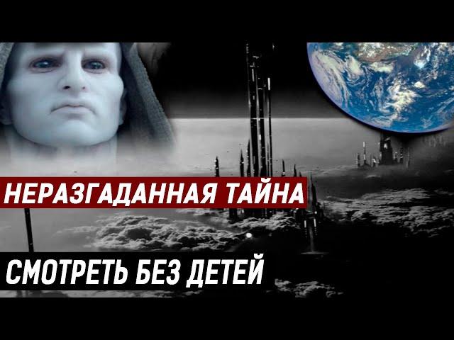 ИСТОРИЯ ЧЕЛОВЕЧЕСТВА СКРЫВАЕТ СТРАIIIНYЮ ТАЙНУ!!! (19.06.2020) ДОКУМЕНТАЛЬНЫЙ ФИЛЬМ HD