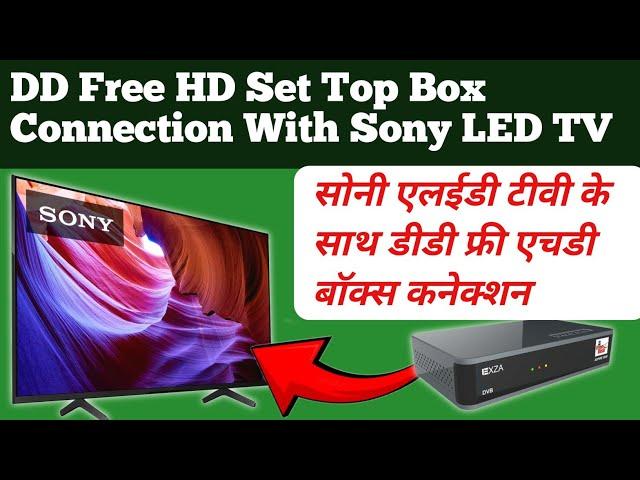 Sony LED TV connection with DD free HD Set Top Box // DD free HD Box connection with Sony LED TV