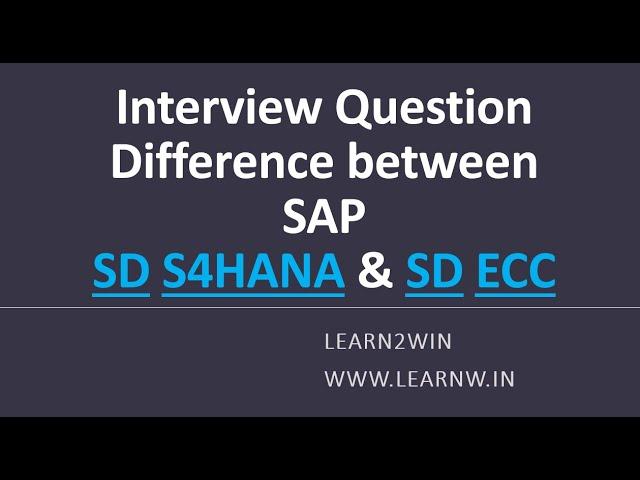 difference between sap ecc and sap s4hana | difference sap ecc & sap s4hana | difference ecc s4hana