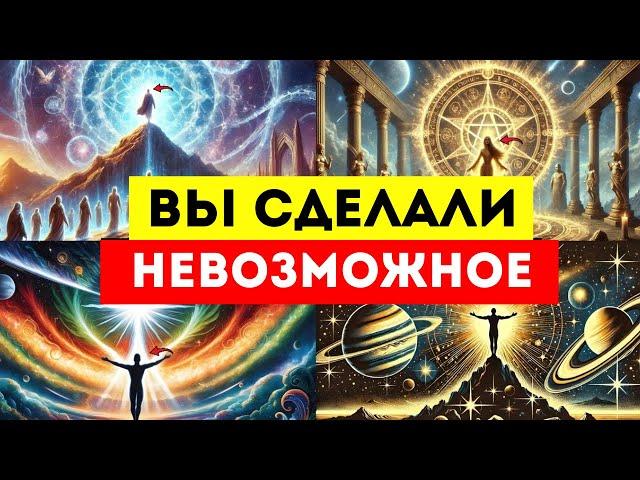 ИЗБРАННЫЕ НИКТО НИКОГДА НЕ БЫЛ ТАК ОПАСЕН, КАК ВЫ!!!