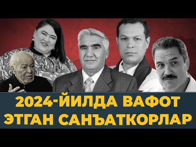 2024-YILDA VAFOT ETGAN O'ZBEK SAN'ATKORLARI | 2024-ЙИЛДА ВАФОТ ЭТГАН МАШХУРЛАР