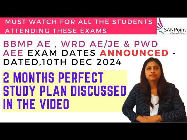 KPSC - BBMP AE , WRD AE , PWD AEE exam dates released