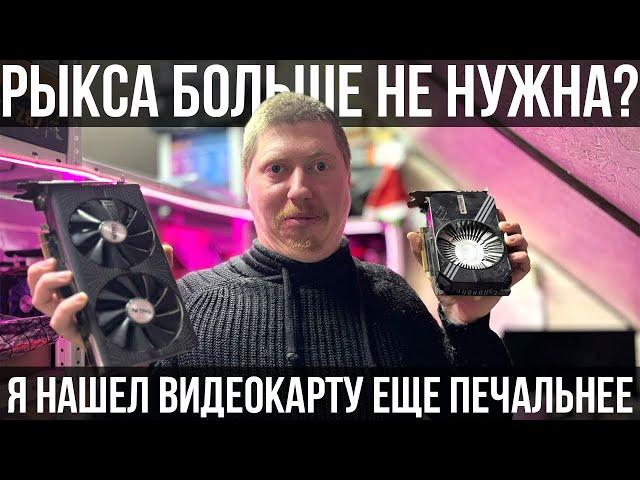 Игровая видеокарта за 700 рублей из Китая - это реально, но печально.