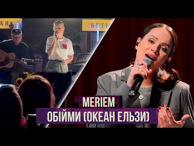 MERIEM - Обiйми (Океан Ельзи) LIVE | «Ночь с Чалым»: 8 выпуск