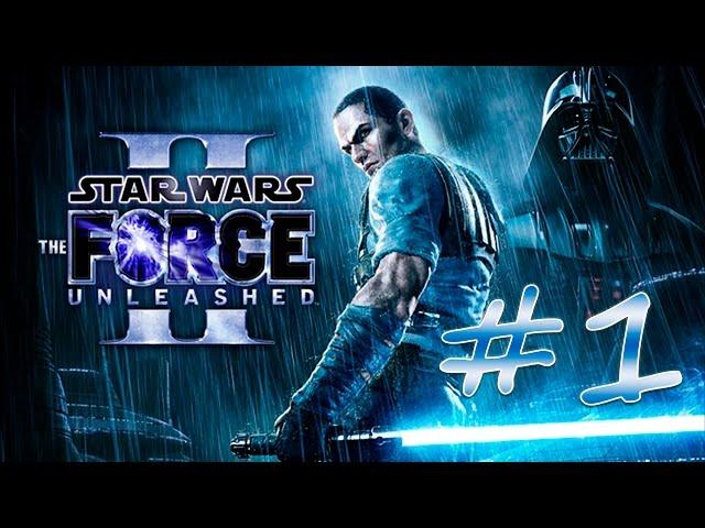 Прохождение Star Wars: The Force Unleashed II (PC) #1 - Камино - Побег