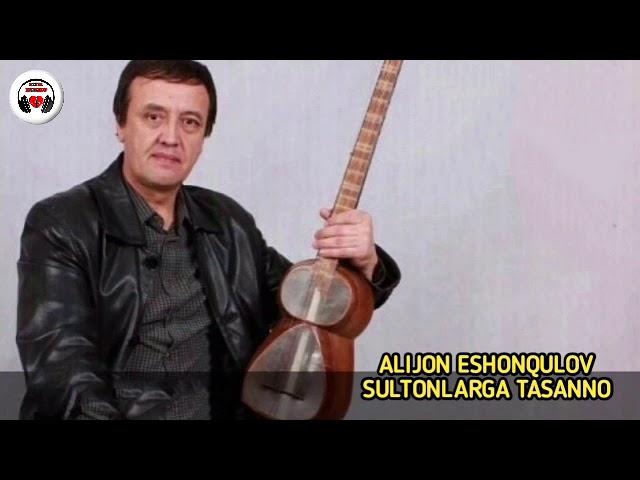 ALIJON ESHONQULOV - SULTONLARGA TASANNO