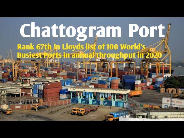 Chattogram Port rank 67th in Lloyds list of  100 World's busiest Ports⭐ by Patta Siva Prasad