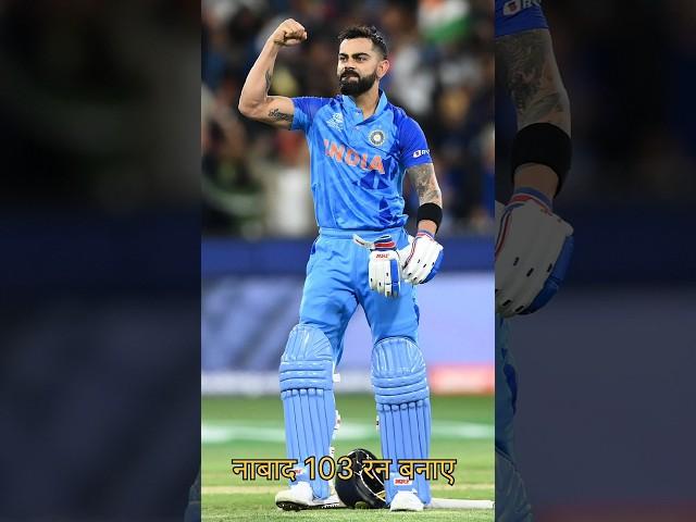 Virat Kohli  #facts #fact #viratkohli #shorts #viral #tranding