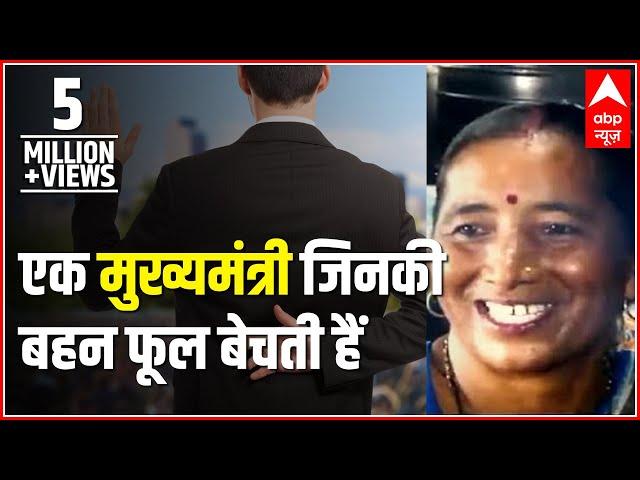 Meet the sister of CM Yogi Adityanath who sells flowers and lives simple life