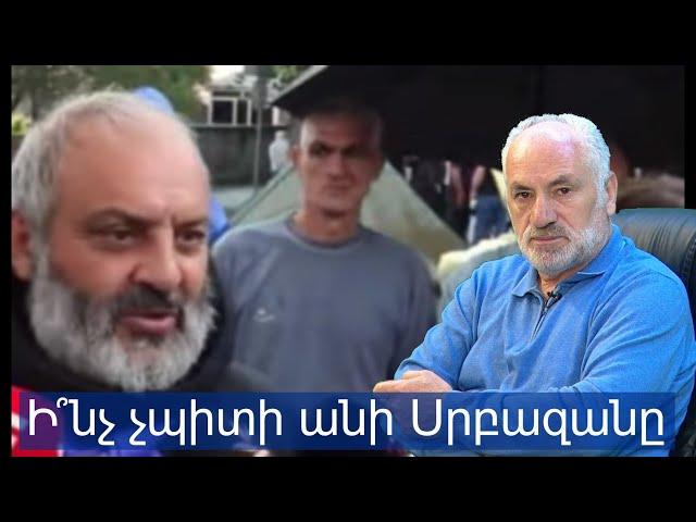 «Վերելք»․ Ի՞նչ չպիտի անի Սրբազանը