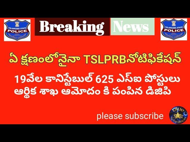 19000 Si& constable notification news/ TSLPRB notifications news