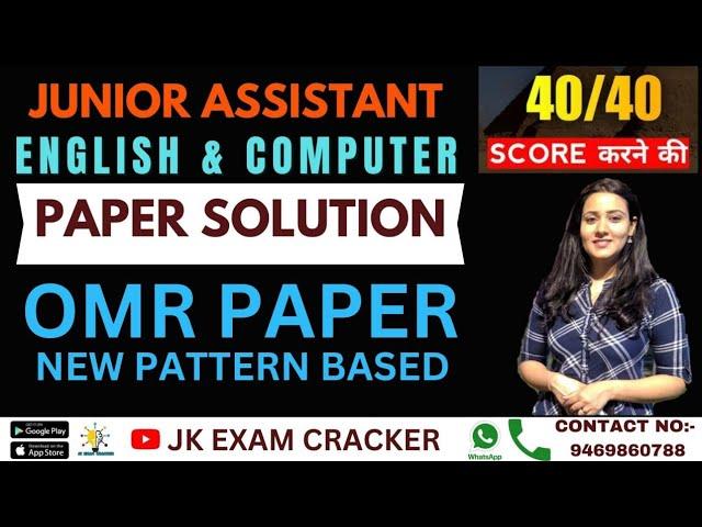 NEW JKSSB PATTERN || COMPUTER & ENGLISH 40/40 || OMR MODE ||  JKSSB JUNIOR ASSISTANT