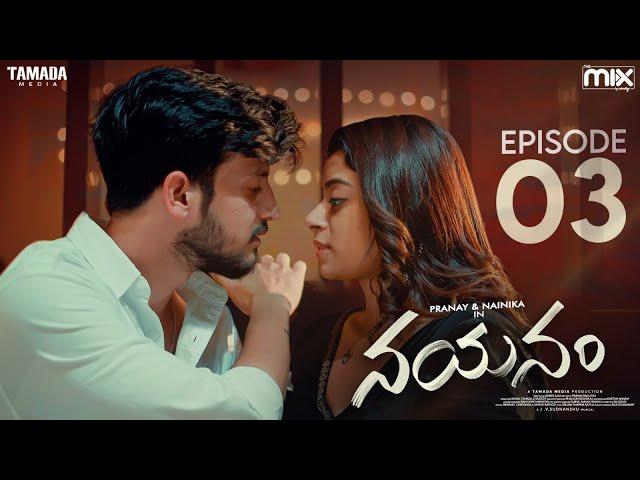 Nayanam New Web Series || Episode 03 || Pranay Raguthu , Nainika || The Mix || Tamada Media