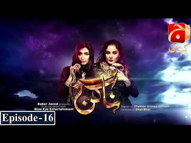 Naagin - Episode 16 | Resham - Hareeb Farooq | @GeoKahani