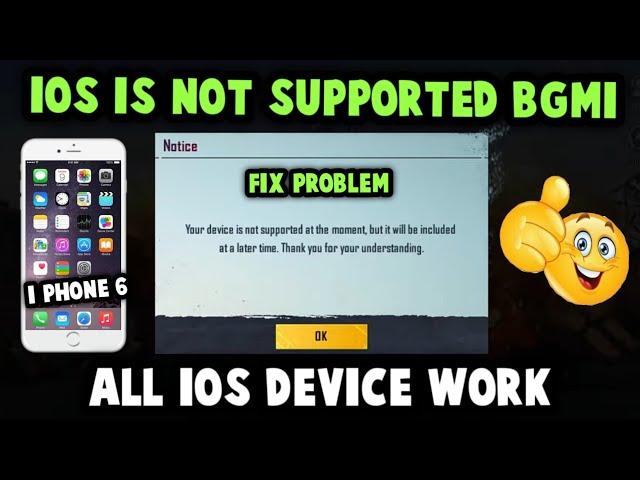 BGMI IOS DEVICES NOT SUPPORTED PROBLEM FIX | I PHONE 6 NOT SUPPORTED BGMI PROBLEM FIX | MAHOLGAMING