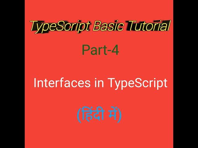 TypeScript tutorial basic in Hindi # Interfaces(part-4)