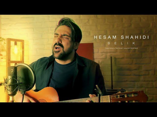 Hesam Shahidi - Belik (Taha Omrani)