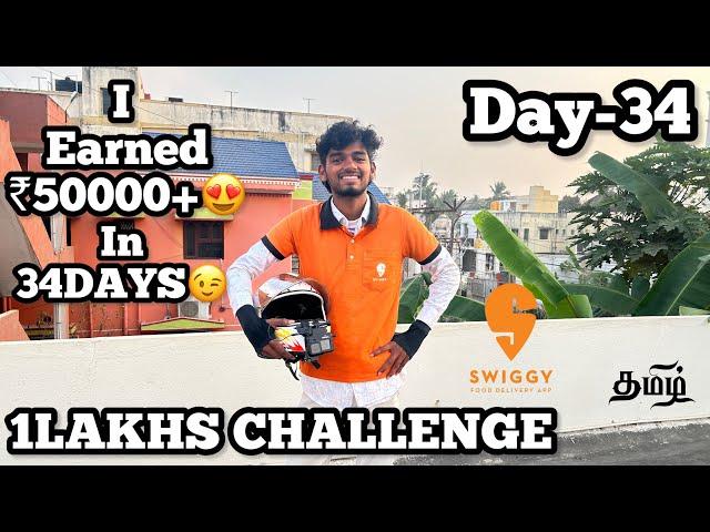 Day-3465 days earn 1Lakhs profit challenge| Swiggy delivery | Tamil