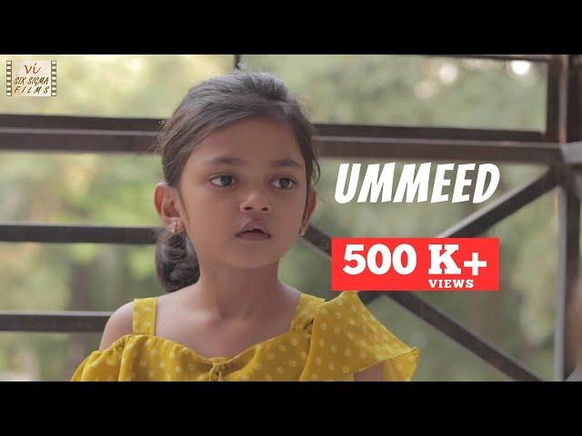 Ummeed - The Hope | Award Winning Hindi Short Film | Cute & Inspiring Story | Six Sigma Films