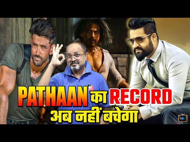 Big Update War 2 को मिला ये दमदार कलाकार अब टूटेगा Box Office पर King Khan Pathaan का Record