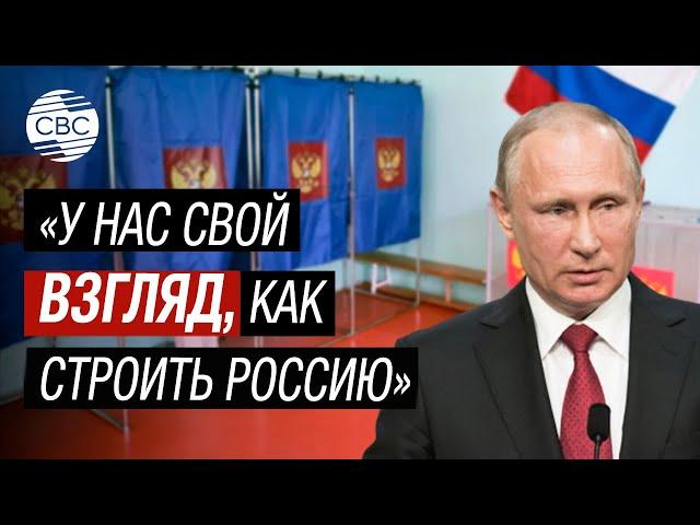 Путин призвал сограждан к активному участию в выборах президента РФ