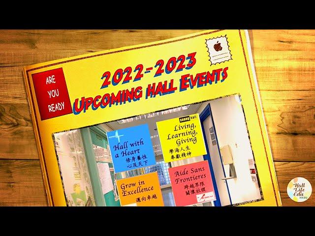 HKBU Hall 2022-2023 Upcoming Events