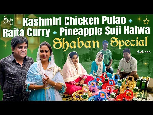 Kashmiri Chicken Pulao + Raita Curry + Pineapple Suji Halwa | Shaban Special | Zubeda Ali | Strikers