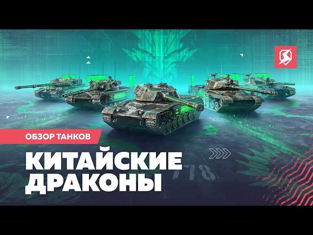 Тарань со всей силы — на новых тяжах в Tanks Blitz!