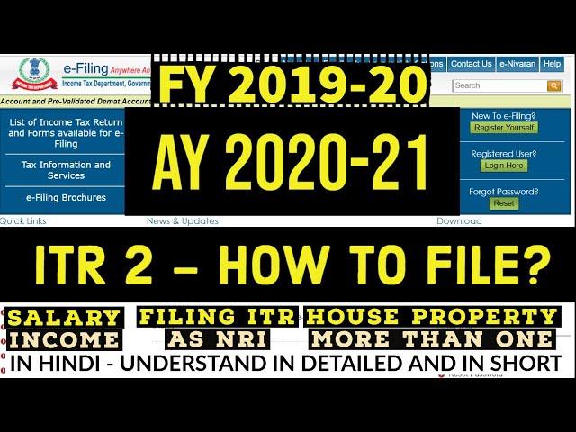 ITR 2 Form - How to file itr 2 for ay 2020-21 | ITR2 assessment year 2020-21 #ITR 2 fy 2019-20