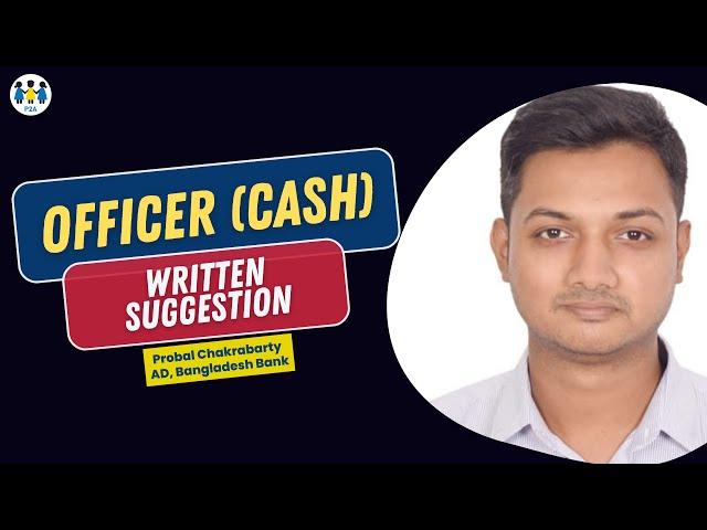 Ofiicer (Cash) Written Suggestion  | অফিসার (ক্যাশ) সাজেশন